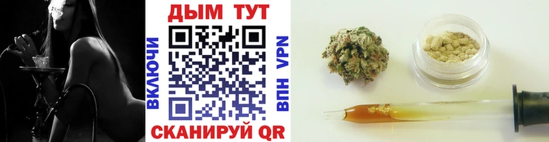 Где купить наркоту Кимовск Бошки Шишки МЕТАДОН APVP ГАШИШ COCAIN Меф