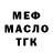 ГАШ Cannabis Mr. Madera