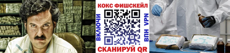 КОКАИН 99% Кимовск