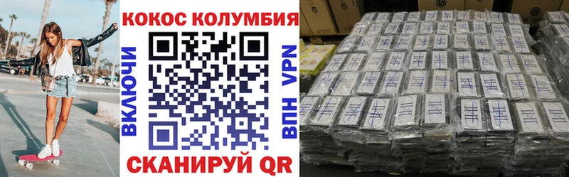 закладки  Кимовск  мориарти состав  Cocaine Боливия 