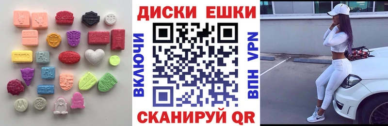 Ecstasy VHQ  Кимовск 