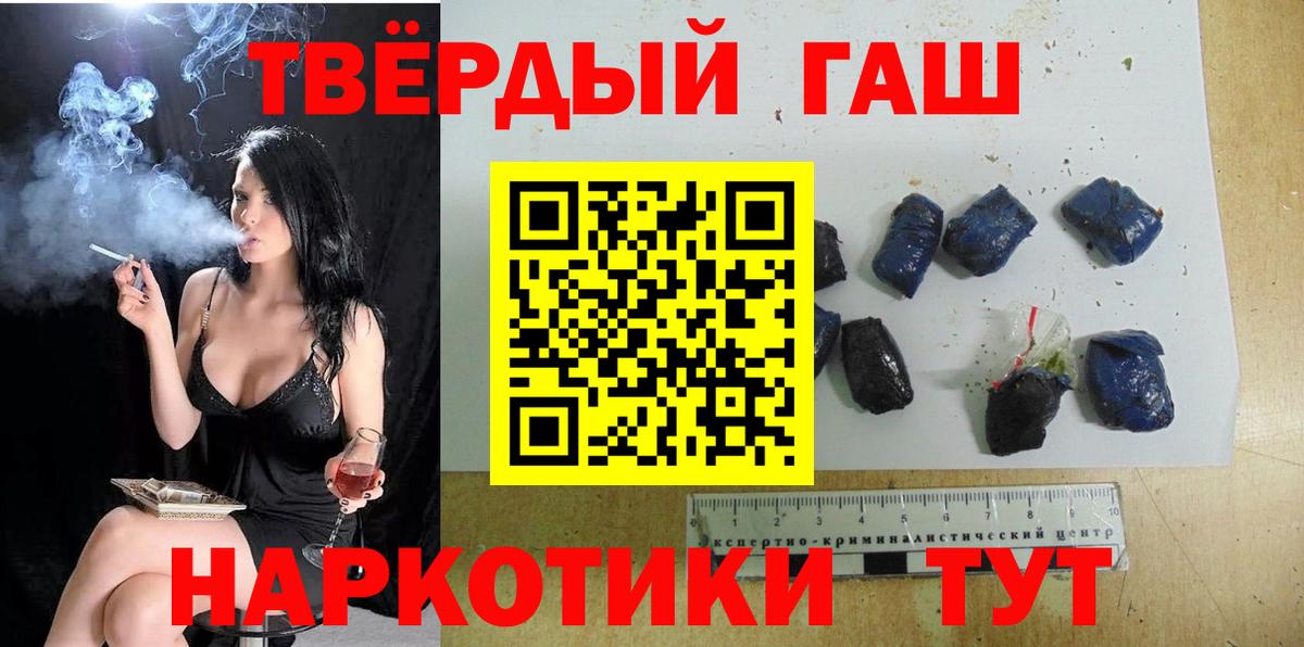 Гашиш hashish Кимовск