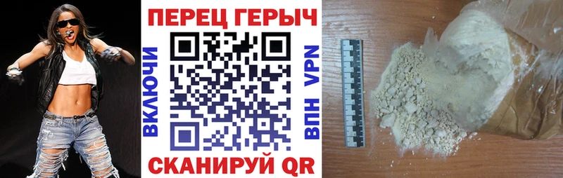 ГЕРОИН Афган  Кимовск 