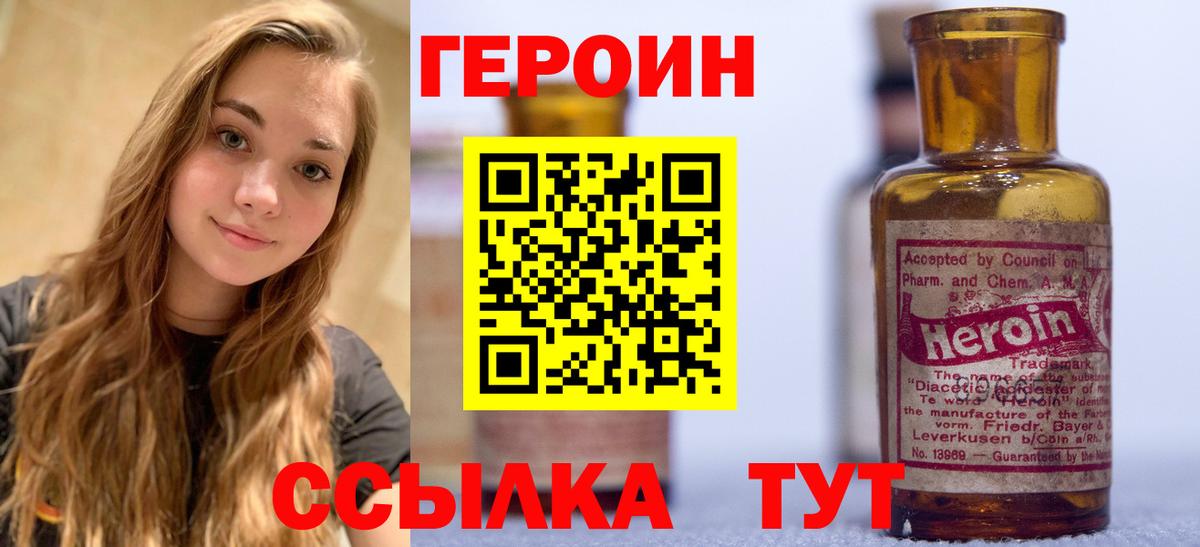 Кимовск  Героин Афган  Вход с VPN 