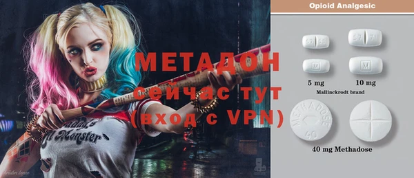 COCAINE Зерноград