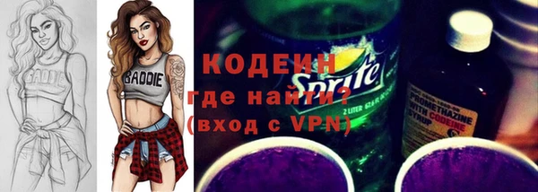 кокаин премиум Болхов
