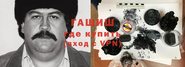 кокаин премиум Болхов