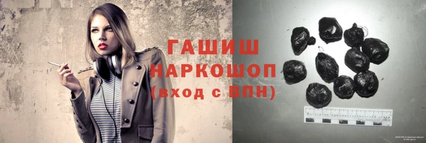 бошки Зеленодольск