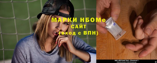 спайс Зеленокумск