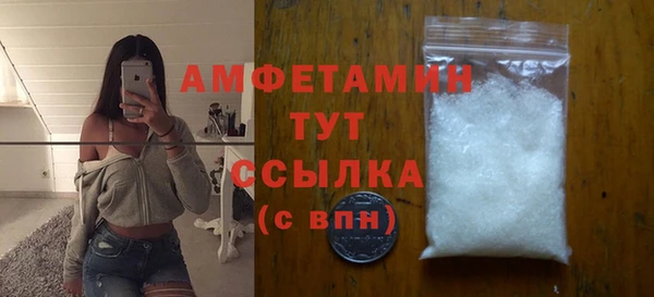 спайс Зеленокумск