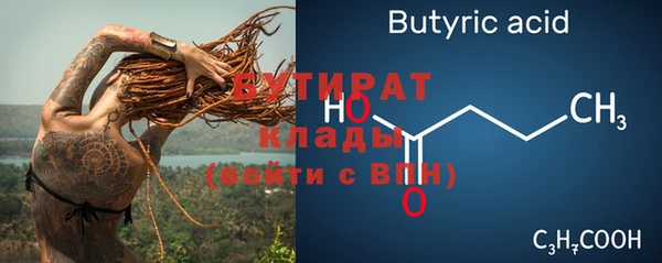 спайс Зеленокумск