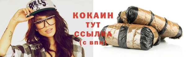 бошки Зеленодольск