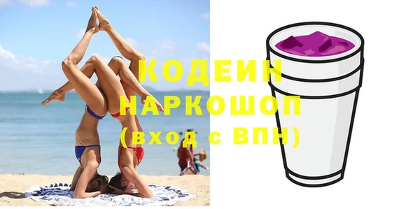 спайс Зеленокумск