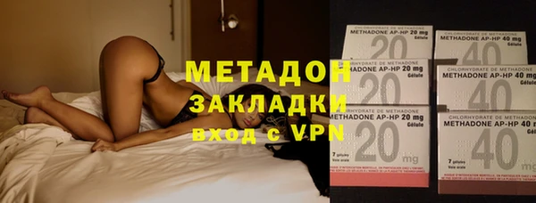спайс Зеленокумск