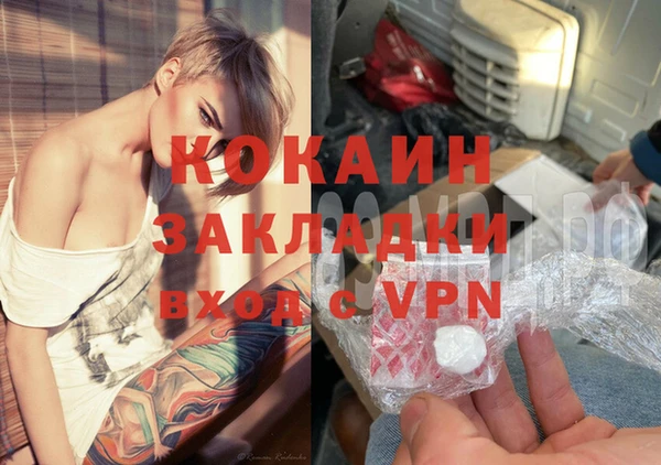 бошки Зеленодольск