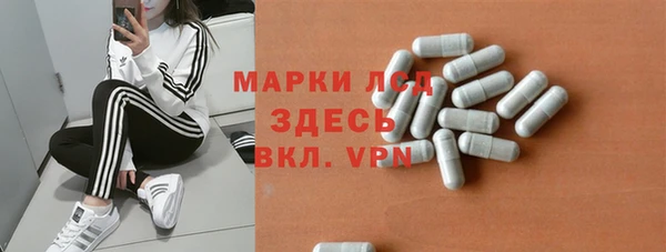COCAINE Зерноград
