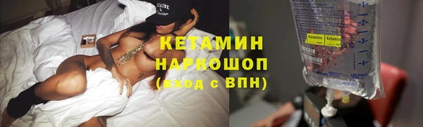 бошки Зеленодольск
