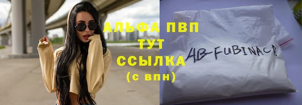 COCAINE Зерноград