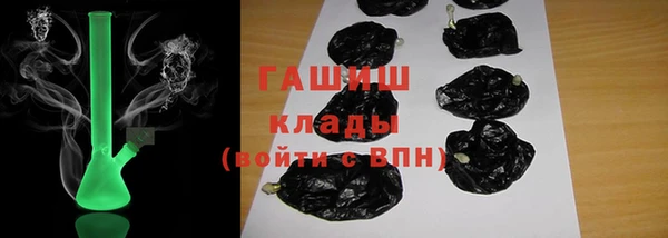 спайс Зеленокумск