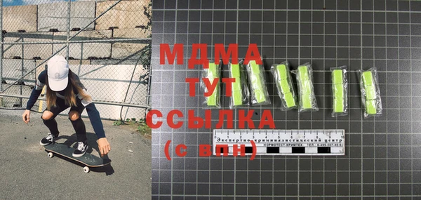 COCAINE Зерноград