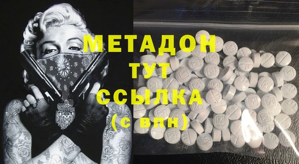 COCAINE Зерноград
