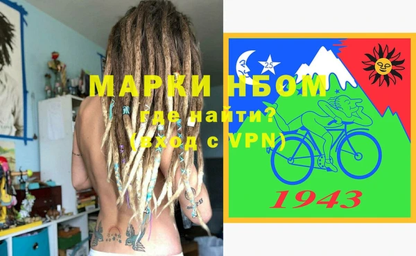 бошки Зеленодольск