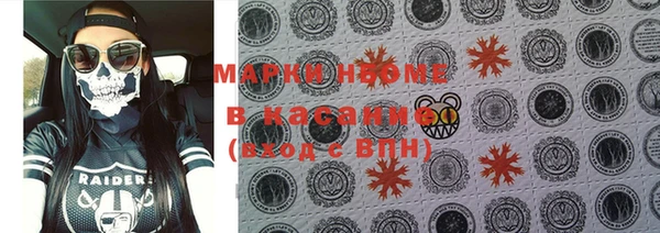 спайс Зеленокумск