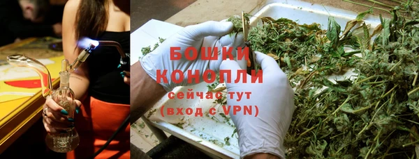 спайс Зеленокумск