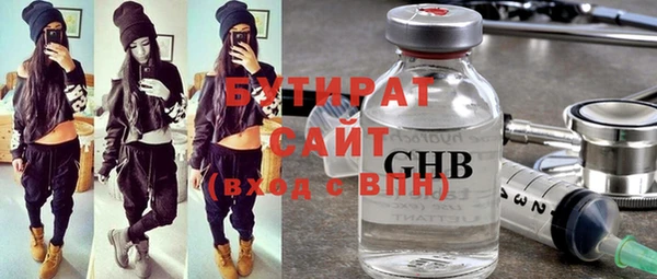 COCAINE Зерноград