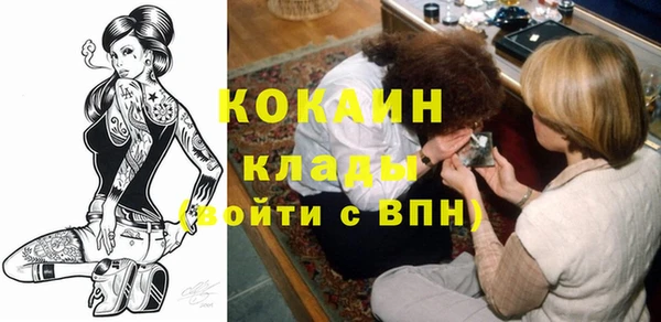 COCAINE Зерноград