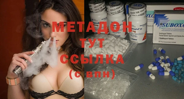 спайс Зеленокумск