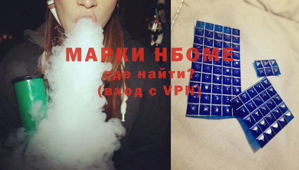 бошки Зеленодольск