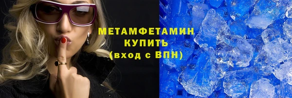 спайс Зеленокумск