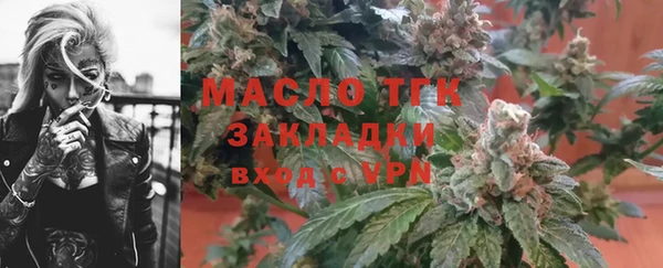 COCAINE Зерноград