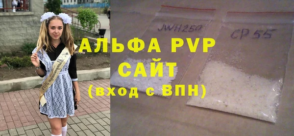 COCAINE Зерноград