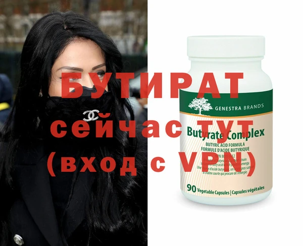 COCAINE Зерноград