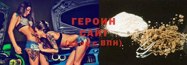 бошки Зеленодольск