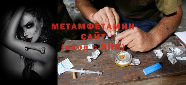 спайс Зеленокумск
