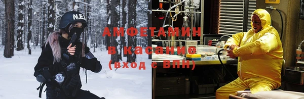 метамфетамин Болотное