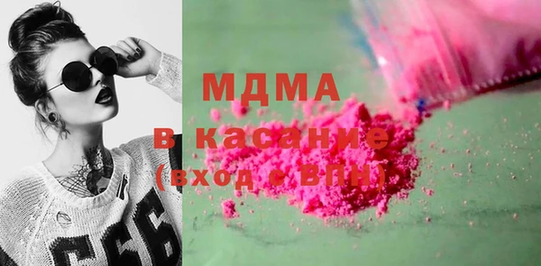 бошки Зеленодольск