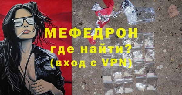 бошки Зеленодольск
