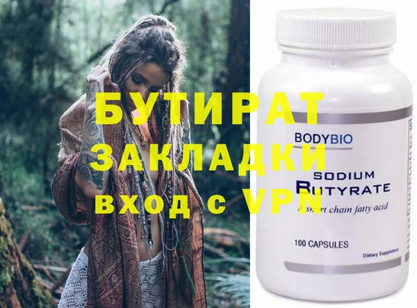 COCAINE Зерноград