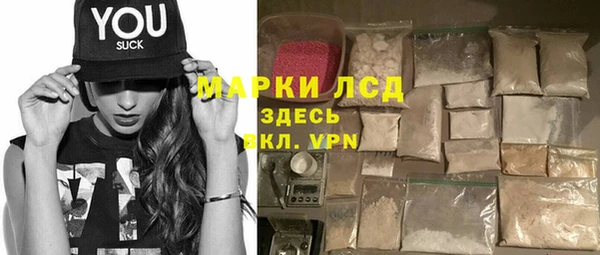 бошки Зеленодольск