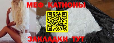 бутират Кулебаки