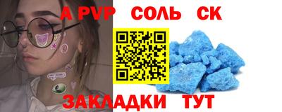 mdma Кунгур
