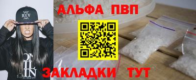 бутират Кулебаки