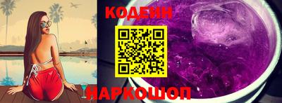 MESCALINE Кумертау