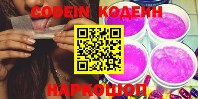 бутират Кулебаки