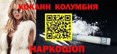 MESCALINE Кумертау