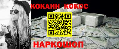 бутират Кулебаки